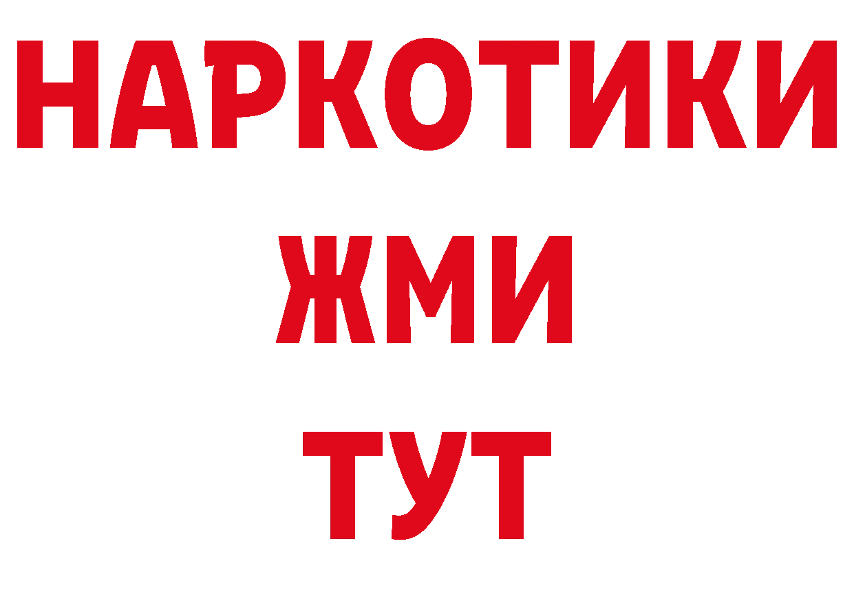 БУТИРАТ оксана сайт сайты даркнета ссылка на мегу Коломна